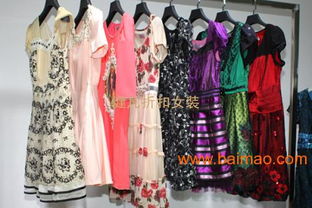 健凡服飾 專業供應一線品牌庫存服裝與精品女裝批發